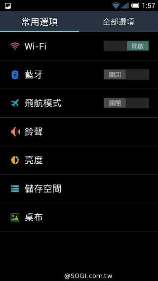 Fareastone Smart 502遠傳達人機 內建多款獨家App Fareastone Smart 502遠傳達人機 內建多款獨家App