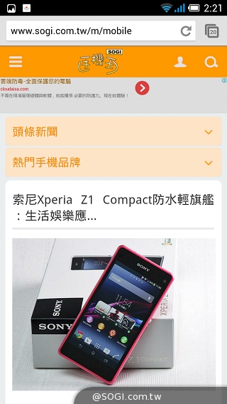 Fareastone Smart 502遠傳達人機 內建多款獨家App Fareastone Smart 502遠傳達人機 內建多款獨家App