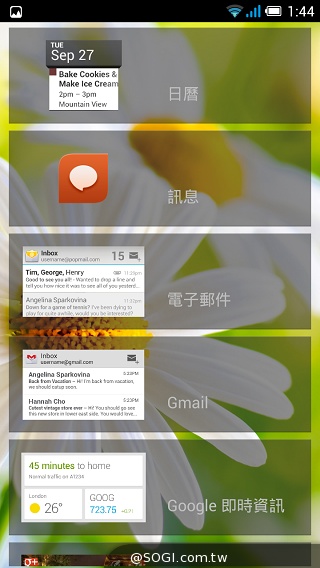 Fareastone Smart 502遠傳達人機 內建多款獨家App Fareastone Smart 502遠傳達人機 內建多款獨家App