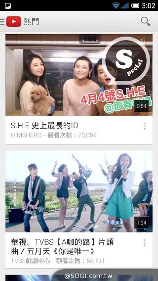 Fareastone Smart 502遠傳達人機 內建多款獨家App Fareastone Smart 502遠傳達人機 內建多款獨家App