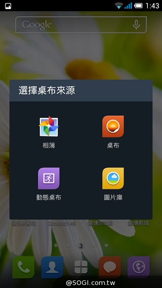 Fareastone Smart 502遠傳達人機 內建多款獨家App Fareastone Smart 502遠傳達人機 內建多款獨家App