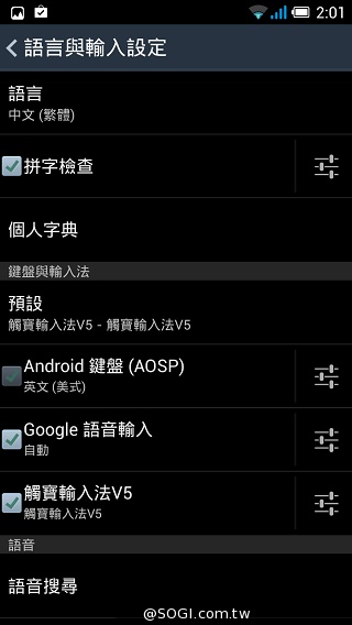 Fareastone Smart 502遠傳達人機 內建多款獨家App Fareastone Smart 502遠傳達人機 內建多款獨家App