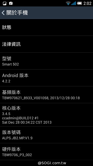 Fareastone Smart 502遠傳達人機 內建多款獨家App Fareastone Smart 502遠傳達人機 內建多款獨家App