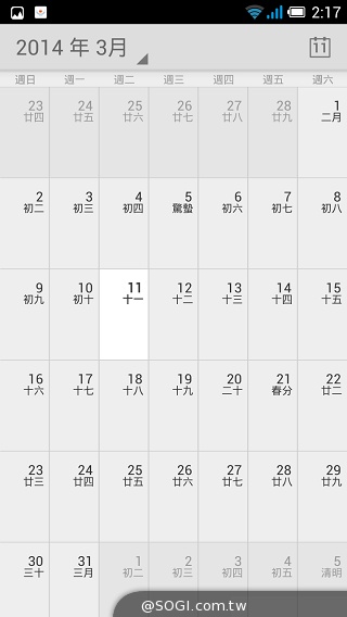 Fareastone Smart 502遠傳達人機 內建多款獨家App Fareastone Smart 502遠傳達人機 內建多款獨家App
