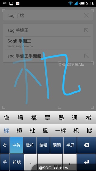 Fareastone Smart 502遠傳達人機 內建多款獨家App Fareastone Smart 502遠傳達人機 內建多款獨家App