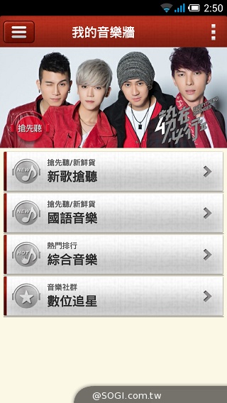Fareastone Smart 502遠傳達人機 內建多款獨家App Fareastone Smart 502遠傳達人機 內建多款獨家App