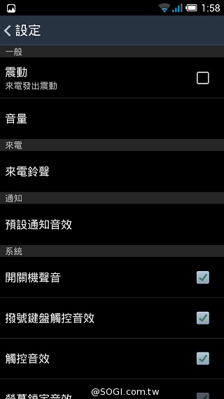 Fareastone Smart 502遠傳達人機 內建多款獨家App Fareastone Smart 502遠傳達人機 內建多款獨家App