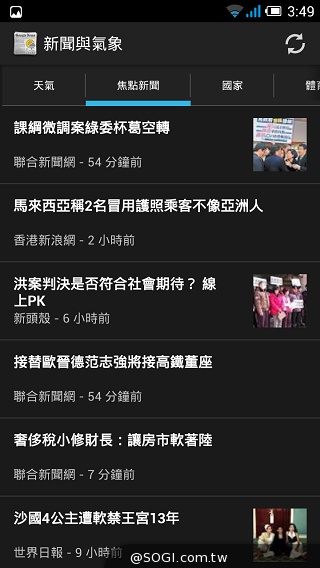 Fareastone Smart 502遠傳達人機 內建多款獨家App Fareastone Smart 502遠傳達人機 內建多款獨家App