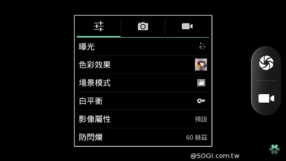 Fareastone Smart 502遠傳達人機 內建多款獨家App Fareastone Smart 502遠傳達人機 內建多款獨家App