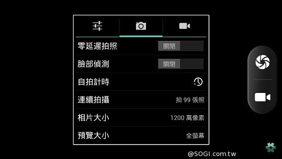 Fareastone Smart 502遠傳達人機 內建多款獨家App Fareastone Smart 502遠傳達人機 內建多款獨家App