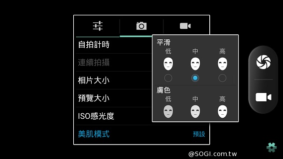 Fareastone Smart 502遠傳達人機 內建多款獨家App Fareastone Smart 502遠傳達人機 內建多款獨家App