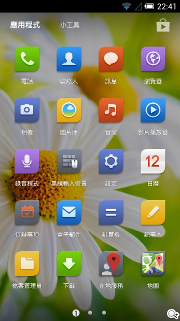 Fareastone Smart 502遠傳達人機 內建多款獨家App Fareastone Smart 502遠傳達人機 內建多款獨家App