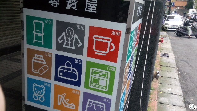 Fareastone Smart 502遠傳達人機 內建多款獨家App Fareastone Smart 502遠傳達人機 內建多款獨家App