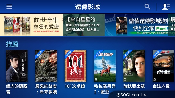 Fareastone Smart 502遠傳達人機 內建多款獨家App Fareastone Smart 502遠傳達人機 內建多款獨家App