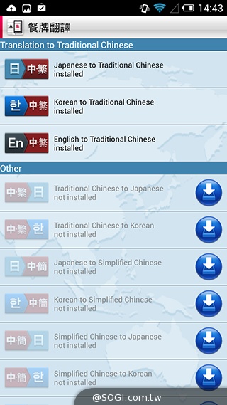 Fareastone Smart 502遠傳達人機 內建多款獨家App Fareastone Smart 502遠傳達人機 內建多款獨家App