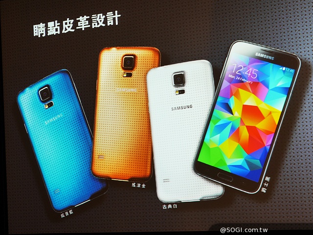 三星S5登台!上市前重點特色&注意事項彙整 三星S5登台!上市前重點特色&注意事項彙整