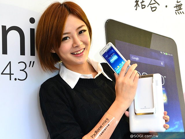 華碩PadFone mini 4.3變形手機牛奶白 台哥大獨賣