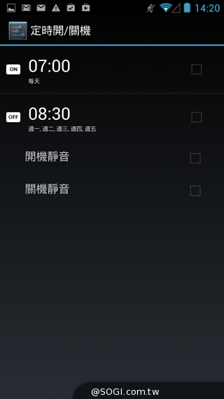 TWM Amazing A7台哥大5.5吋超值四核機