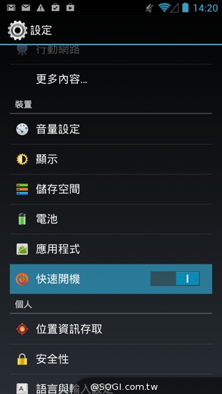 TWM Amazing A7台哥大5.5吋超值四核機