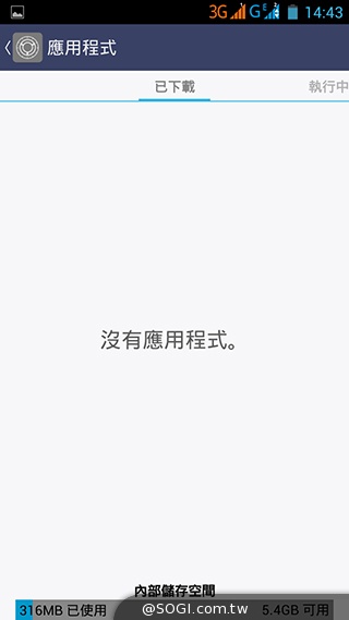 InFocus M320八核雙卡智慧機 5.5吋睛彩視野