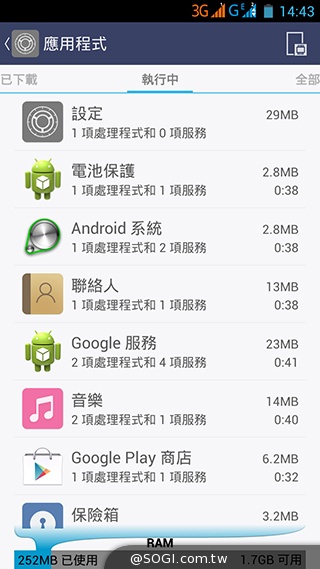 InFocus M320八核雙卡智慧機 5.5吋睛彩視野