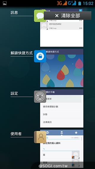 InFocus M320八核雙卡智慧機 5.5吋睛彩視野