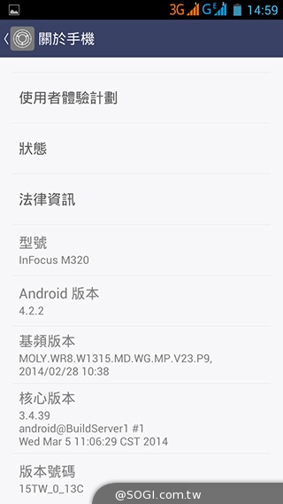 InFocus M320八核雙卡智慧機 5.5吋睛彩視野