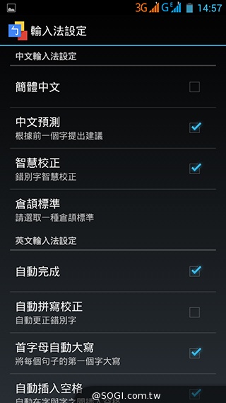 InFocus M320八核雙卡智慧機 5.5吋睛彩視野