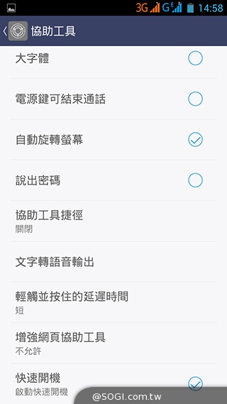InFocus M320八核雙卡智慧機 5.5吋睛彩視野