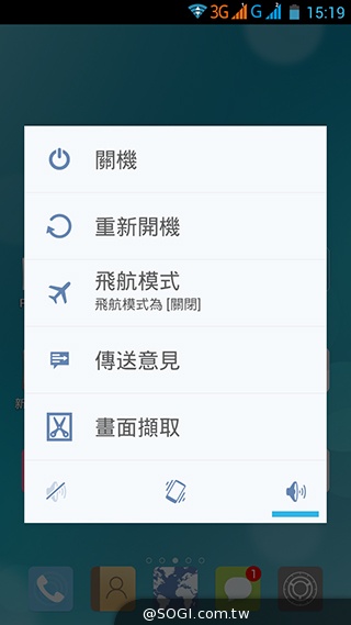 InFocus M320八核雙卡智慧機 5.5吋睛彩視野