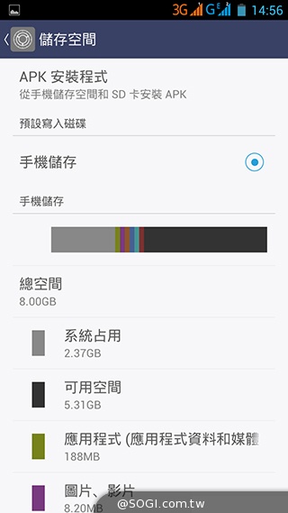 InFocus M320八核雙卡智慧機 5.5吋睛彩視野