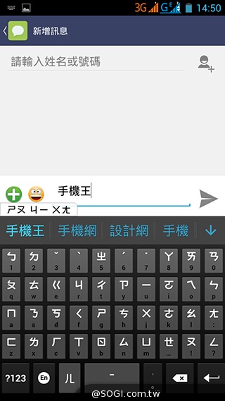 InFocus M320八核雙卡智慧機 5.5吋睛彩視野