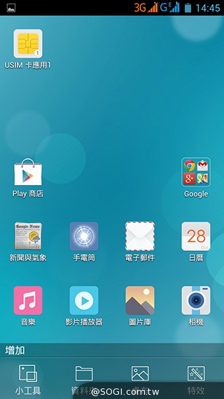 InFocus M320八核雙卡智慧機 5.5吋睛彩視野