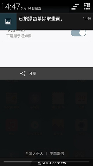 InFocus M320八核雙卡智慧機 5.5吋睛彩視野