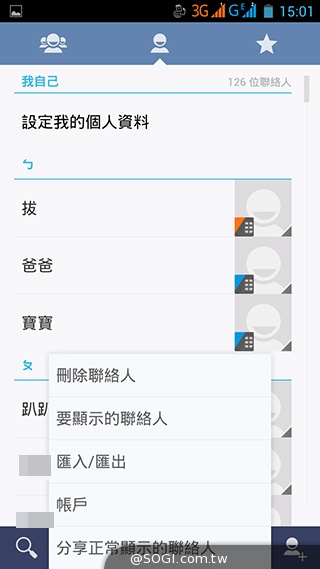 InFocus M320八核雙卡智慧機 5.5吋睛彩視野