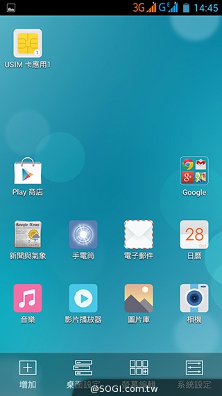 InFocus M320e、紅米Note平價5.5吋八核手機比拚 InFocus M320e、紅米Note平價5.5吋八核手機比拚