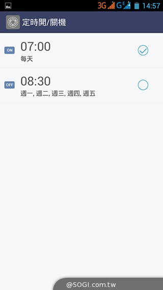 InFocus M320八核雙卡智慧機 5.5吋睛彩視野