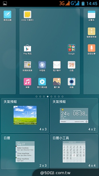 InFocus M320八核雙卡智慧機 5.5吋睛彩視野