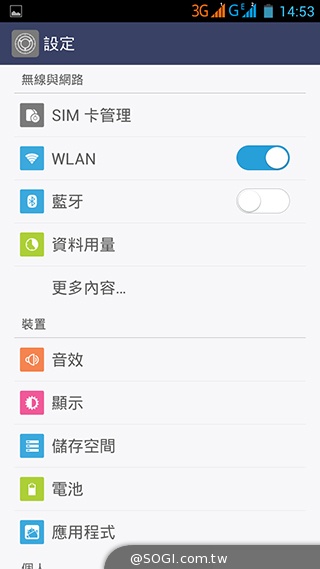 InFocus M320八核雙卡智慧機 5.5吋睛彩視野