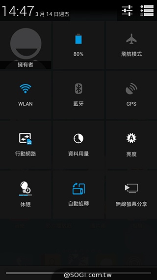 InFocus M320八核雙卡智慧機 5.5吋睛彩視野