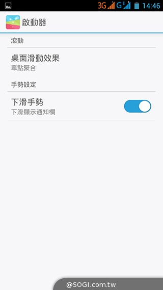 InFocus M320八核雙卡智慧機 5.5吋睛彩視野