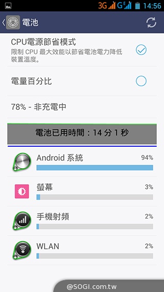 InFocus M320八核雙卡智慧機 5.5吋睛彩視野
