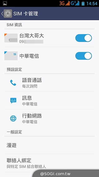 InFocus M320八核雙卡智慧機 5.5吋睛彩視野