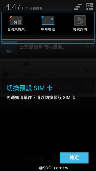 InFocus M320八核雙卡智慧機 5.5吋睛彩視野