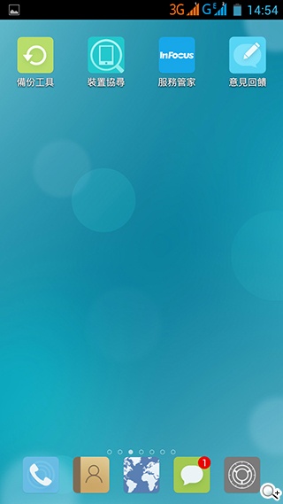 InFocus M320八核雙卡智慧機 5.5吋睛彩視野