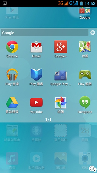 InFocus M320八核雙卡智慧機 5.5吋睛彩視野