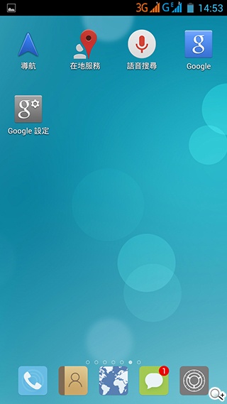 InFocus M320八核雙卡智慧機 5.5吋睛彩視野