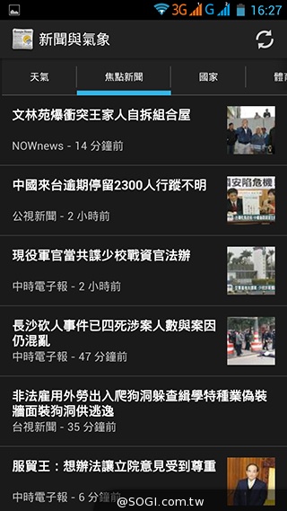 InFocus M320八核雙卡智慧機 5.5吋睛彩視野