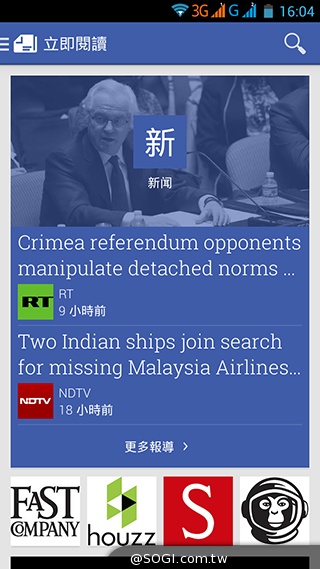 InFocus M320八核雙卡智慧機 5.5吋睛彩視野