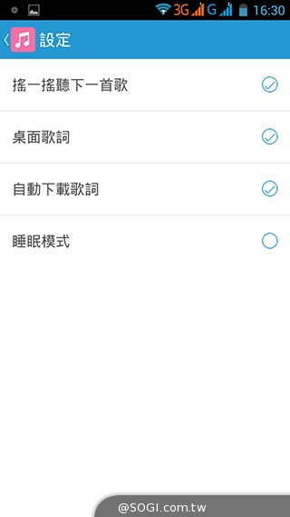 InFocus M320八核雙卡智慧機 5.5吋睛彩視野